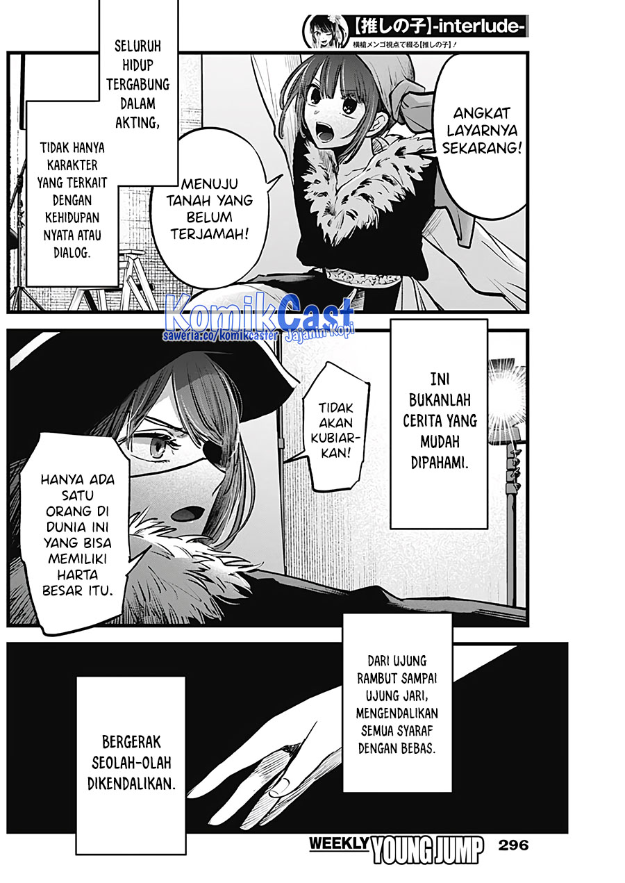 I Was Trapped On The Same Day For 100,000 Years Chapter 70 - halaman 5
