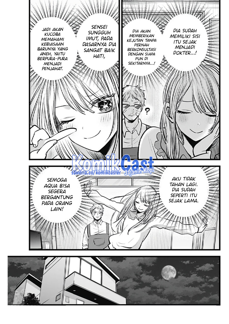 I Was Trapped On The Same Day For 100,000 Years Chapter 72 - halaman 11
