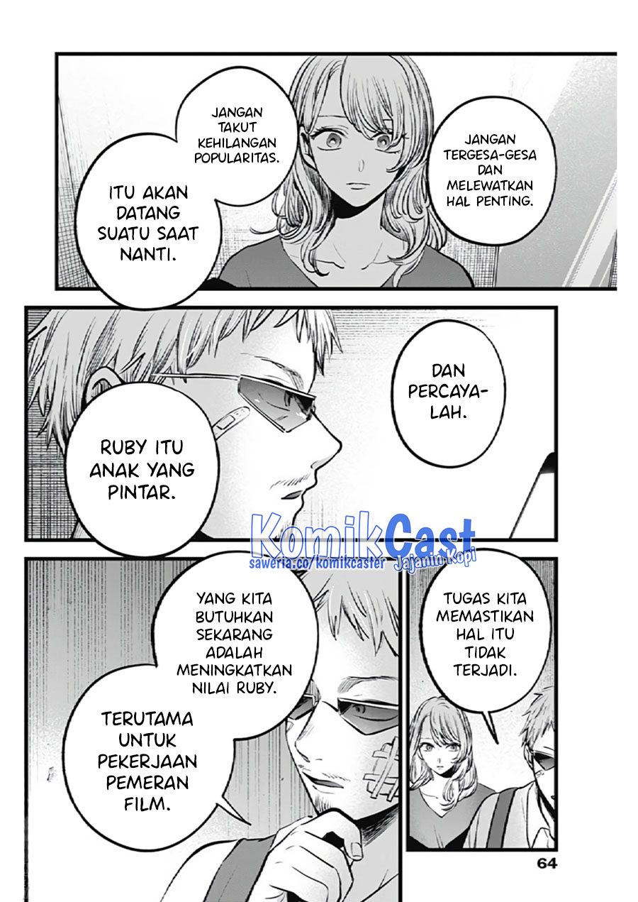 I Was Trapped On The Same Day For 100,000 Years Chapter 72 - halaman 14