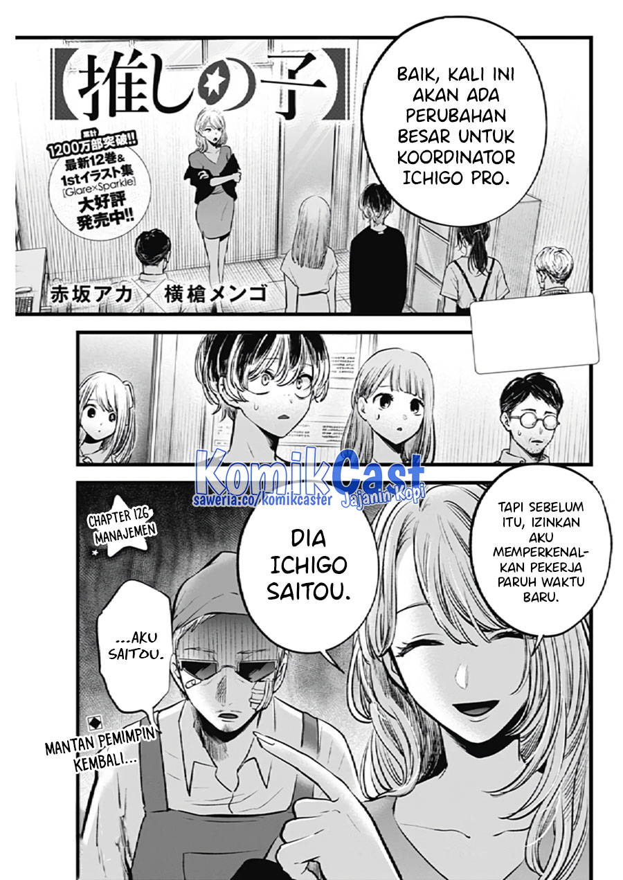 I Was Trapped On The Same Day For 100,000 Years Chapter 72 - halaman 3