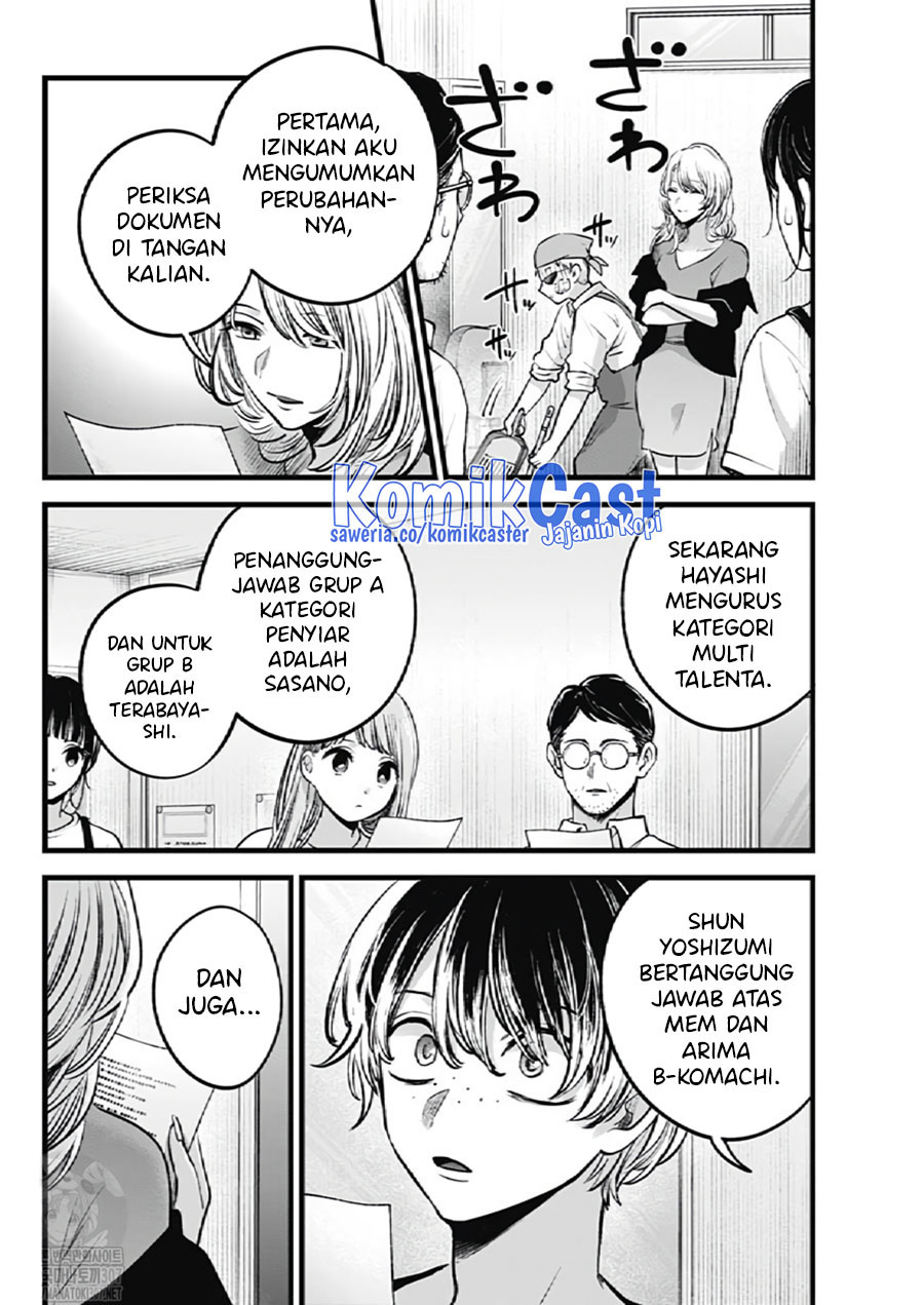 I Was Trapped On The Same Day For 100,000 Years Chapter 72 - halaman 4