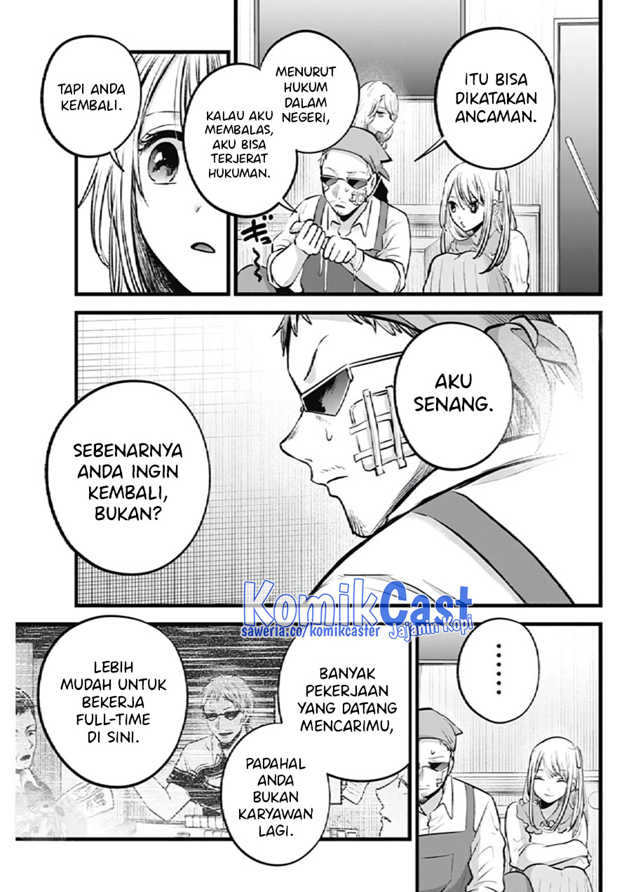 I Was Trapped On The Same Day For 100,000 Years Chapter 72 - halaman 7