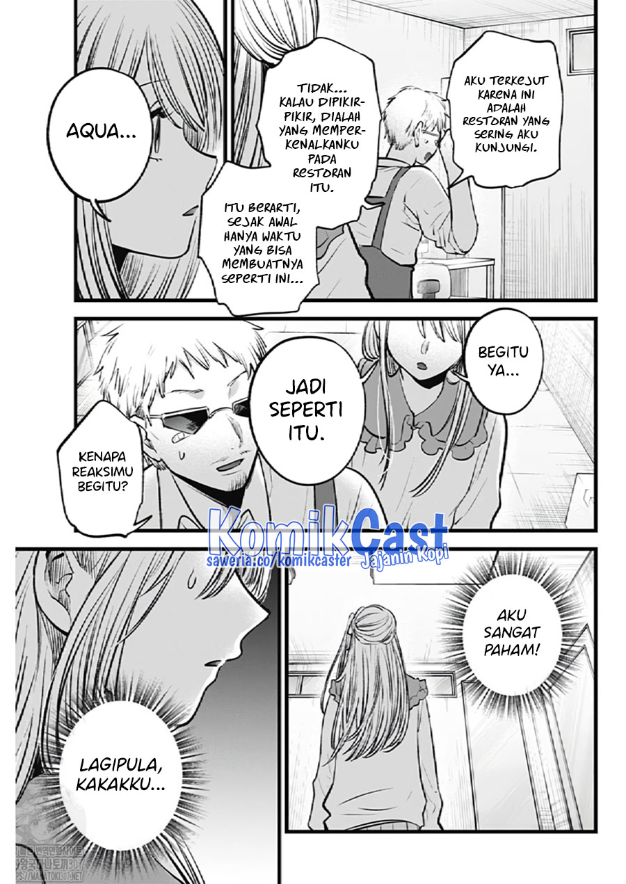 I Was Trapped On The Same Day For 100,000 Years Chapter 72 - halaman 9