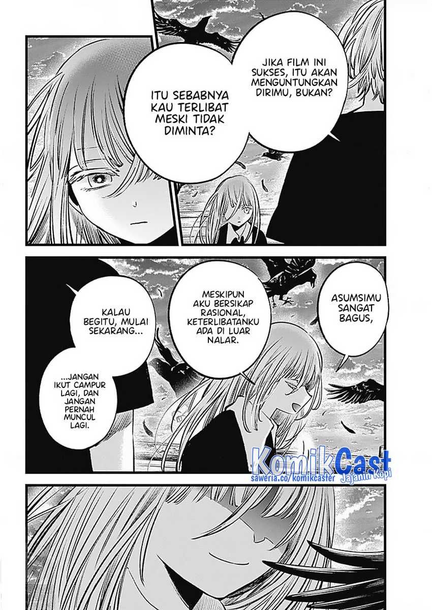 I Was Trapped On The Same Day For 100,000 Years Chapter 73 - halaman 16