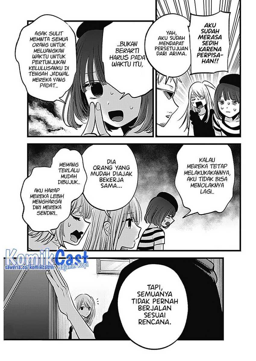 I Was Trapped On The Same Day For 100,000 Years Chapter 73 - halaman 5