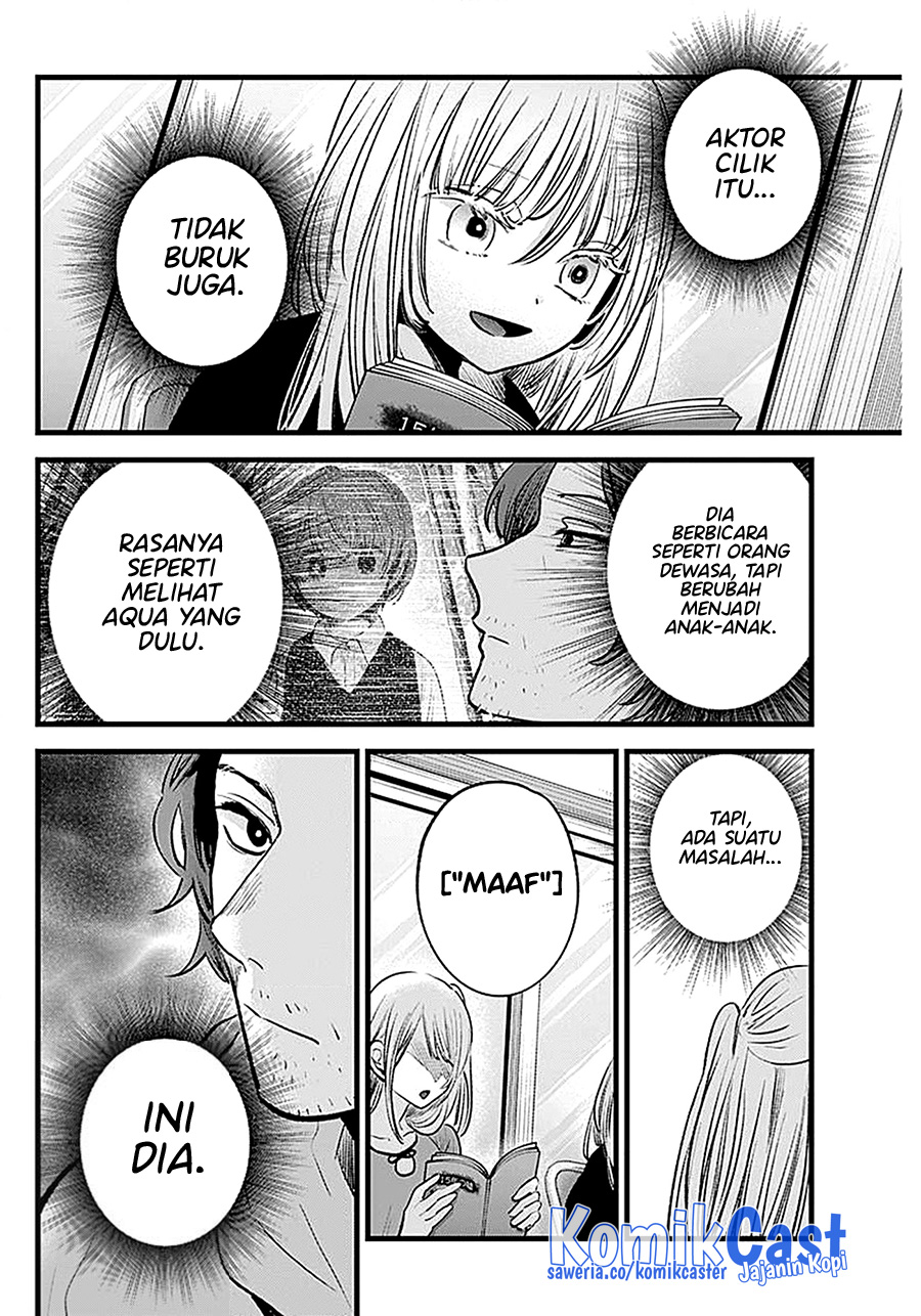 I Was Trapped On The Same Day For 100,000 Years Chapter 74 - halaman 12