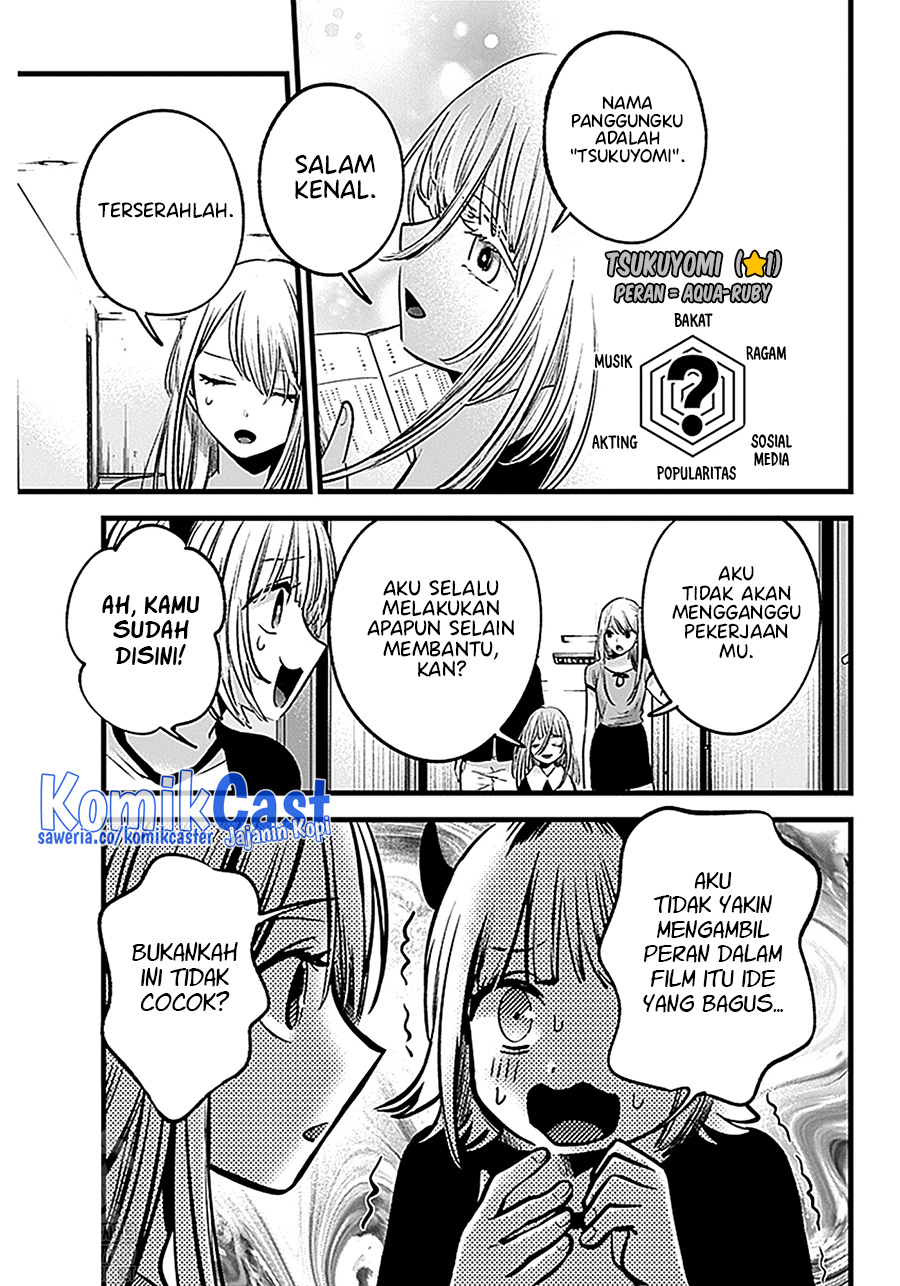 I Was Trapped On The Same Day For 100,000 Years Chapter 74 - halaman 5