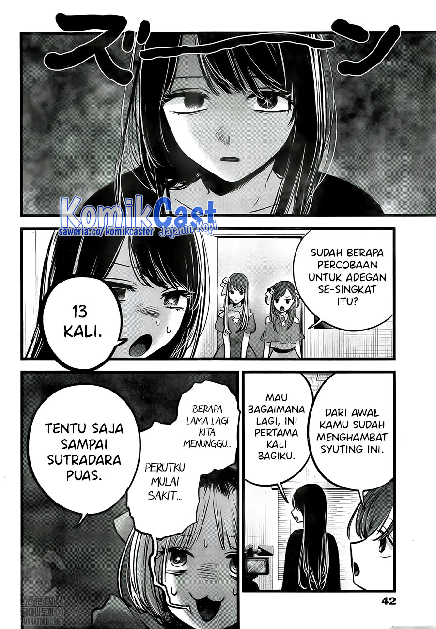 I Was Trapped On The Same Day For 100,000 Years Chapter 75 - halaman 17