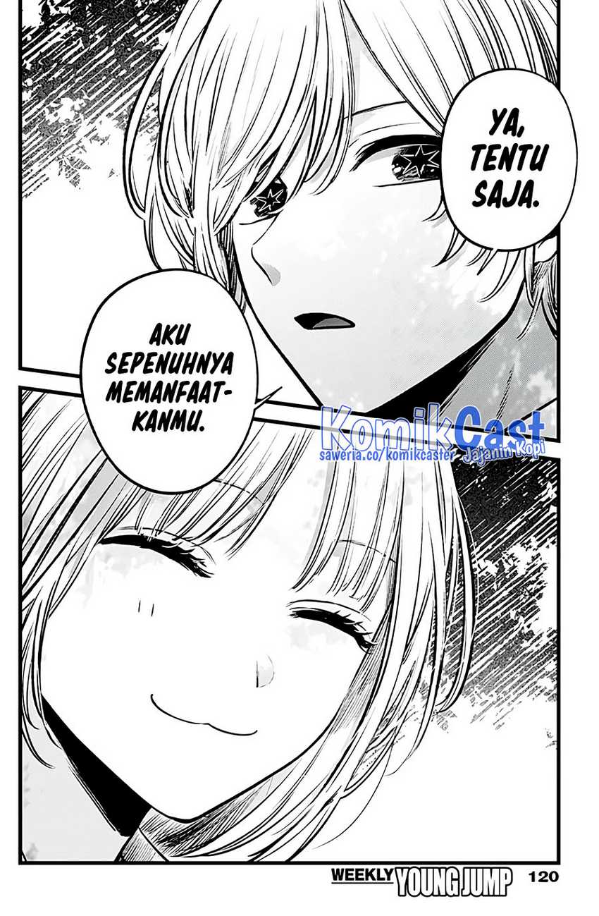 I Was Trapped On The Same Day For 100,000 Years Chapter 76 - halaman 17