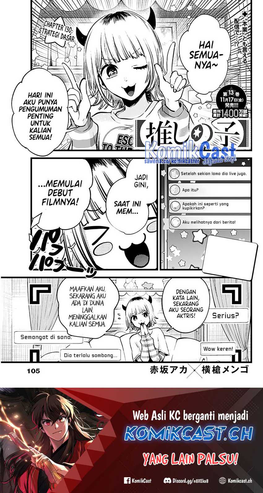 I Was Trapped On The Same Day For 100,000 Years Chapter 76 - halaman 2