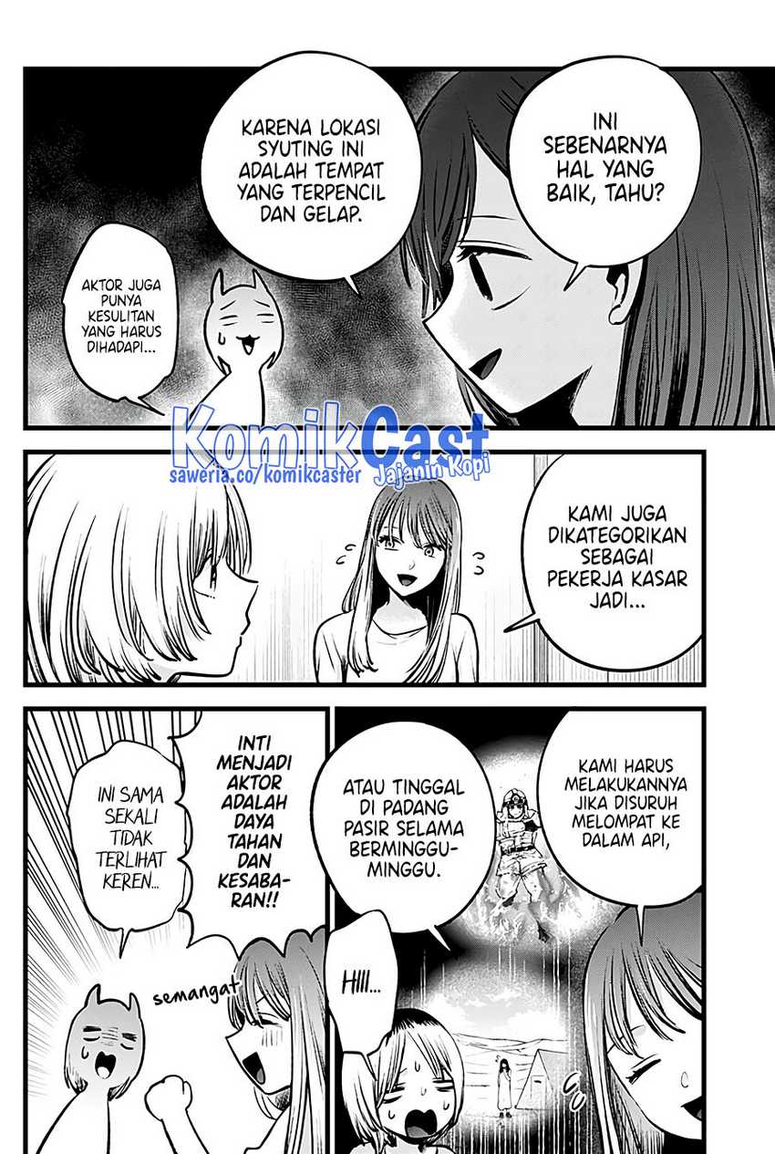 I Was Trapped On The Same Day For 100,000 Years Chapter 76 - halaman 9