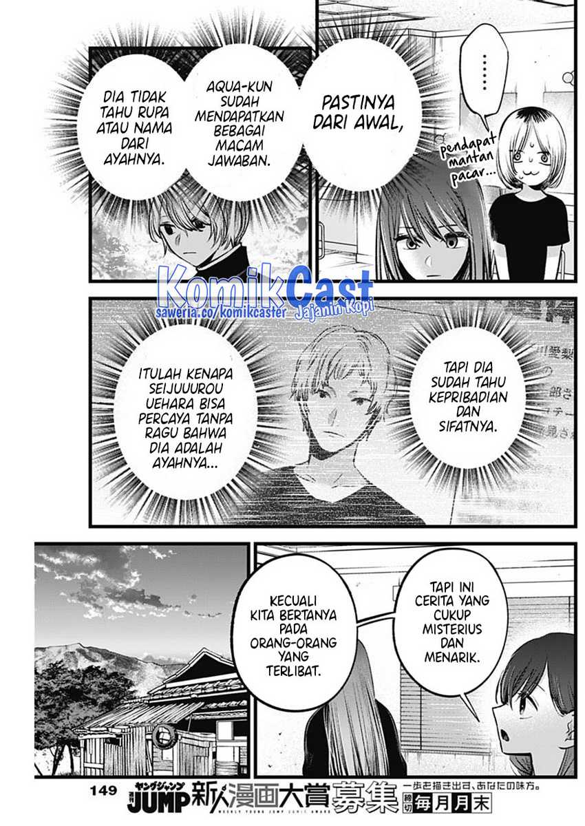 I Was Trapped On The Same Day For 100,000 Years Chapter 77 - halaman 13