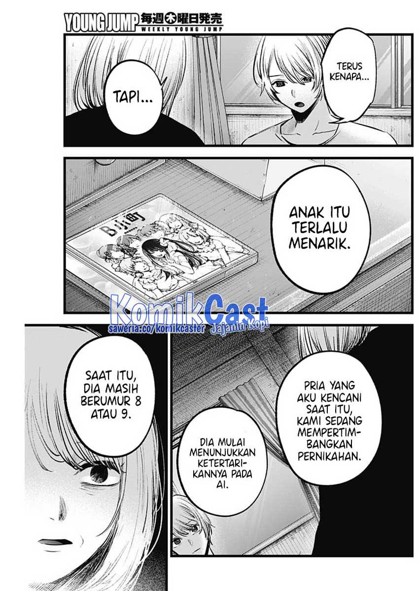 I Was Trapped On The Same Day For 100,000 Years Chapter 77 - halaman 15