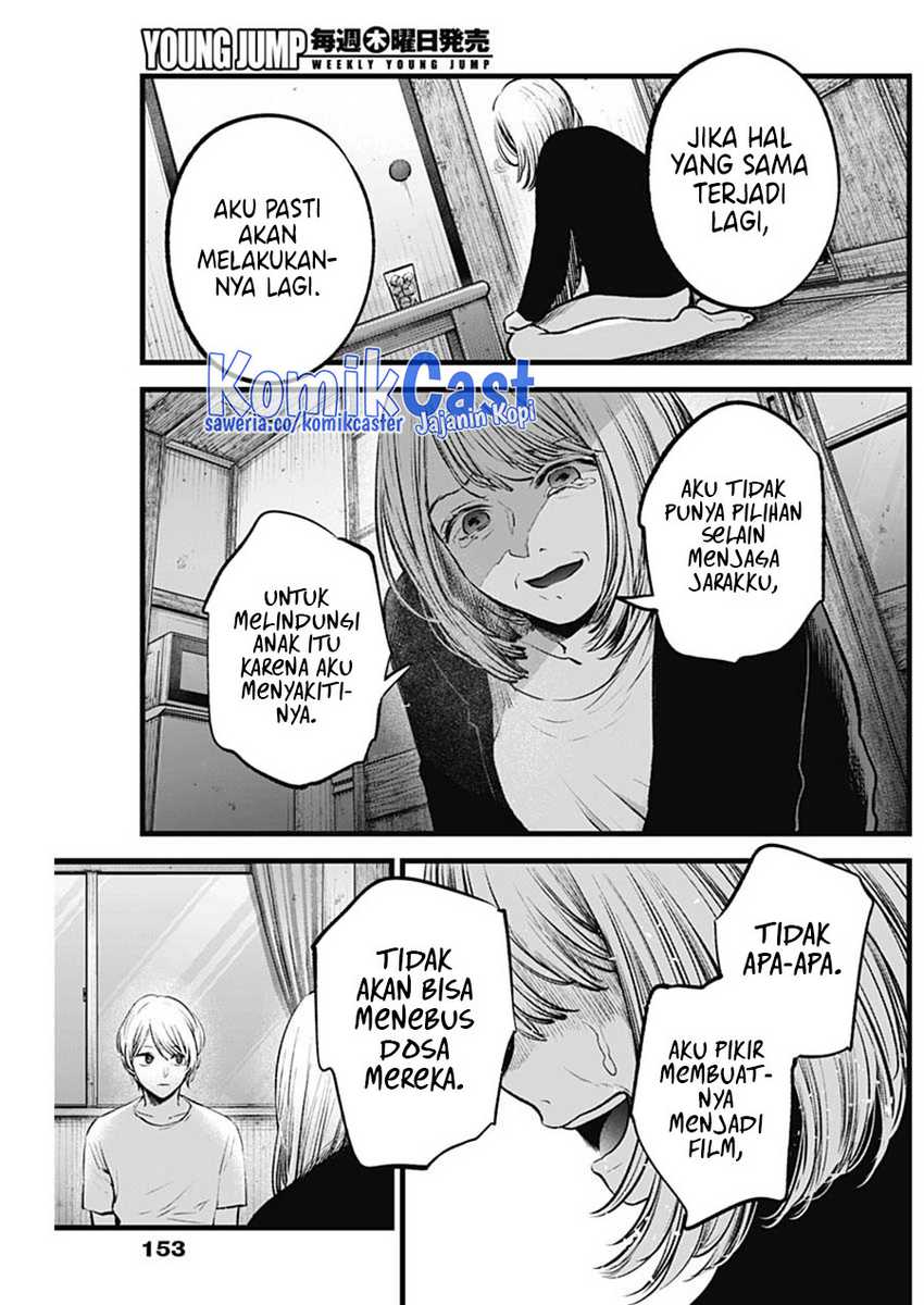 I Was Trapped On The Same Day For 100,000 Years Chapter 77 - halaman 17