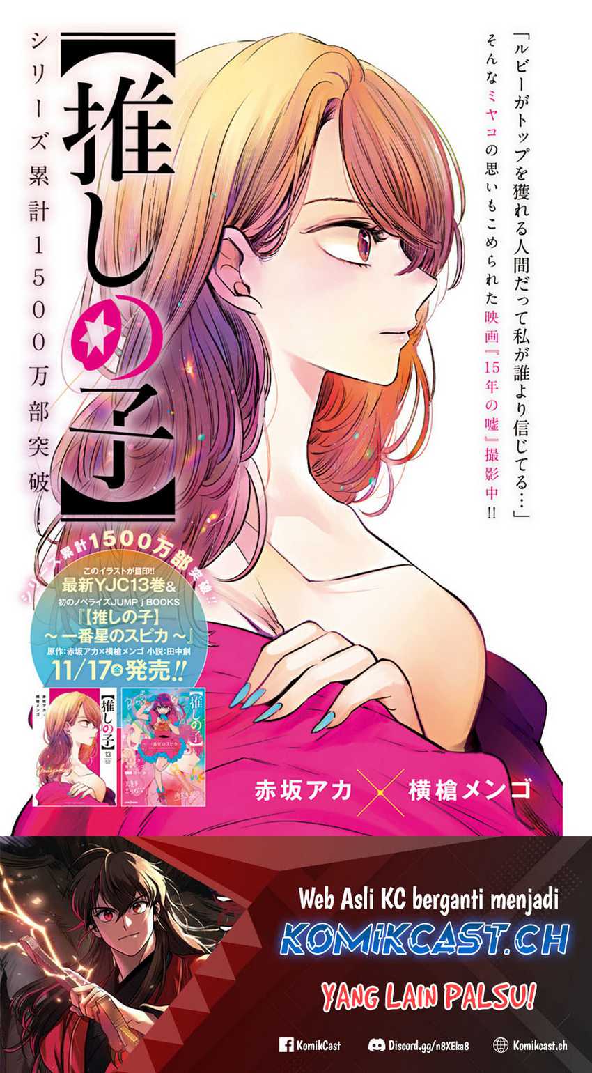 I Was Trapped On The Same Day For 100,000 Years Chapter 77 - halaman 2