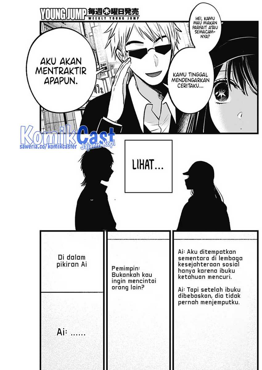 I Was Trapped On The Same Day For 100,000 Years Chapter 77 - halaman 5