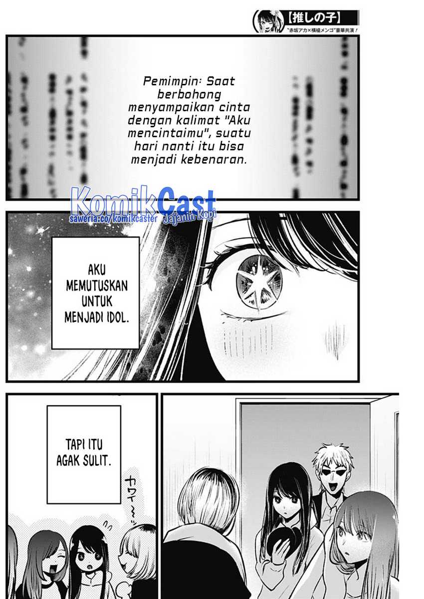 I Was Trapped On The Same Day For 100,000 Years Chapter 77 - halaman 6
