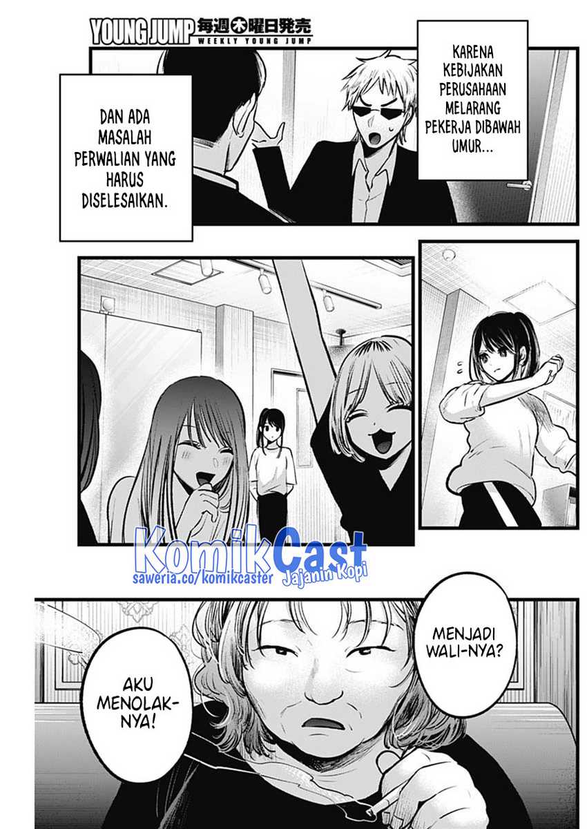 I Was Trapped On The Same Day For 100,000 Years Chapter 77 - halaman 7