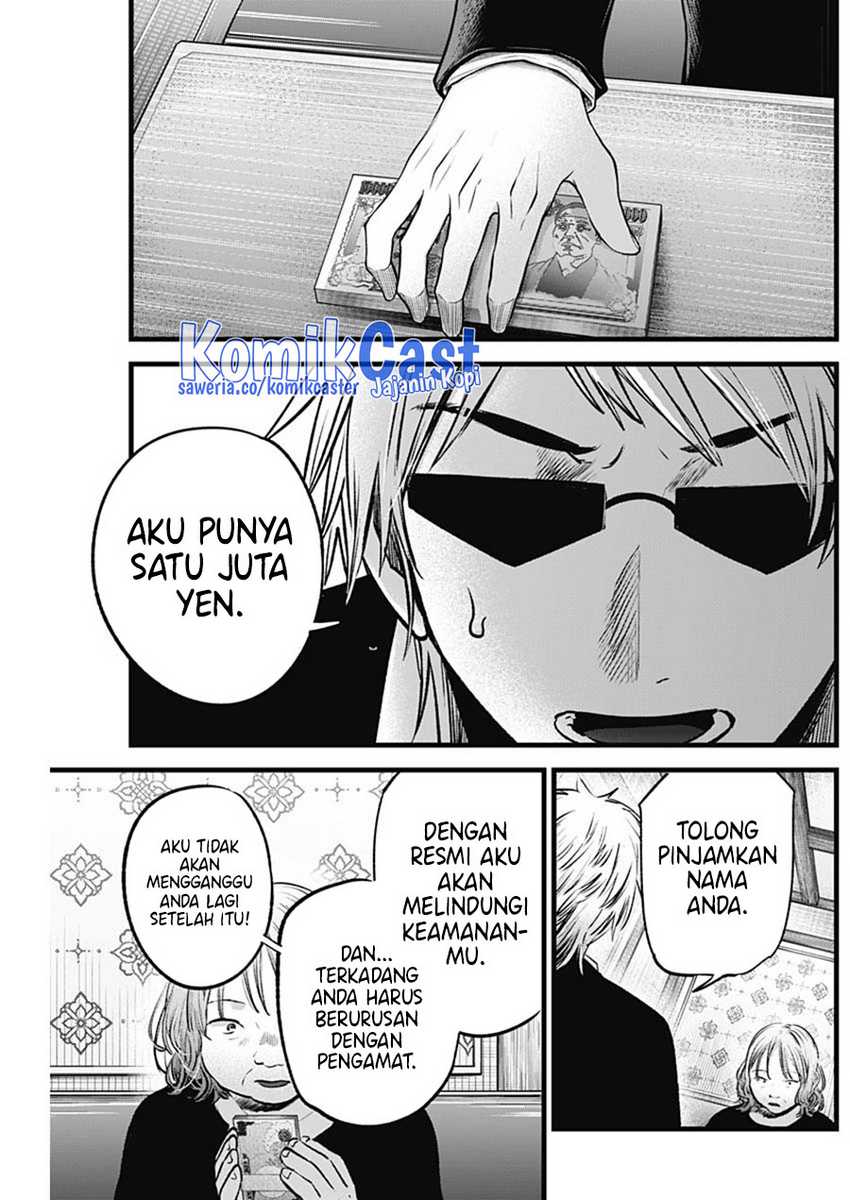 I Was Trapped On The Same Day For 100,000 Years Chapter 77 - halaman 9