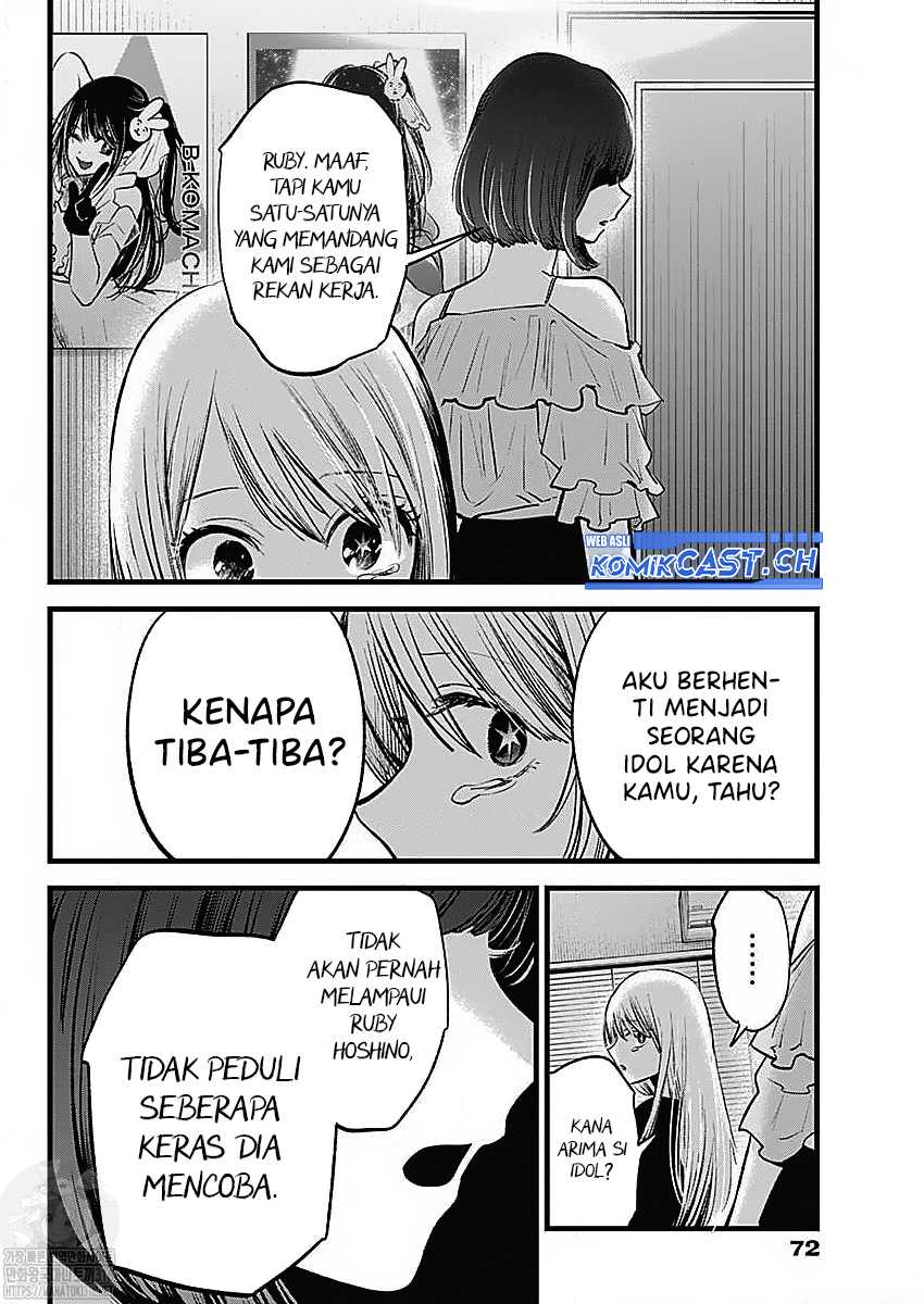 I Was Trapped On The Same Day For 100,000 Years Chapter 79 - halaman 16
