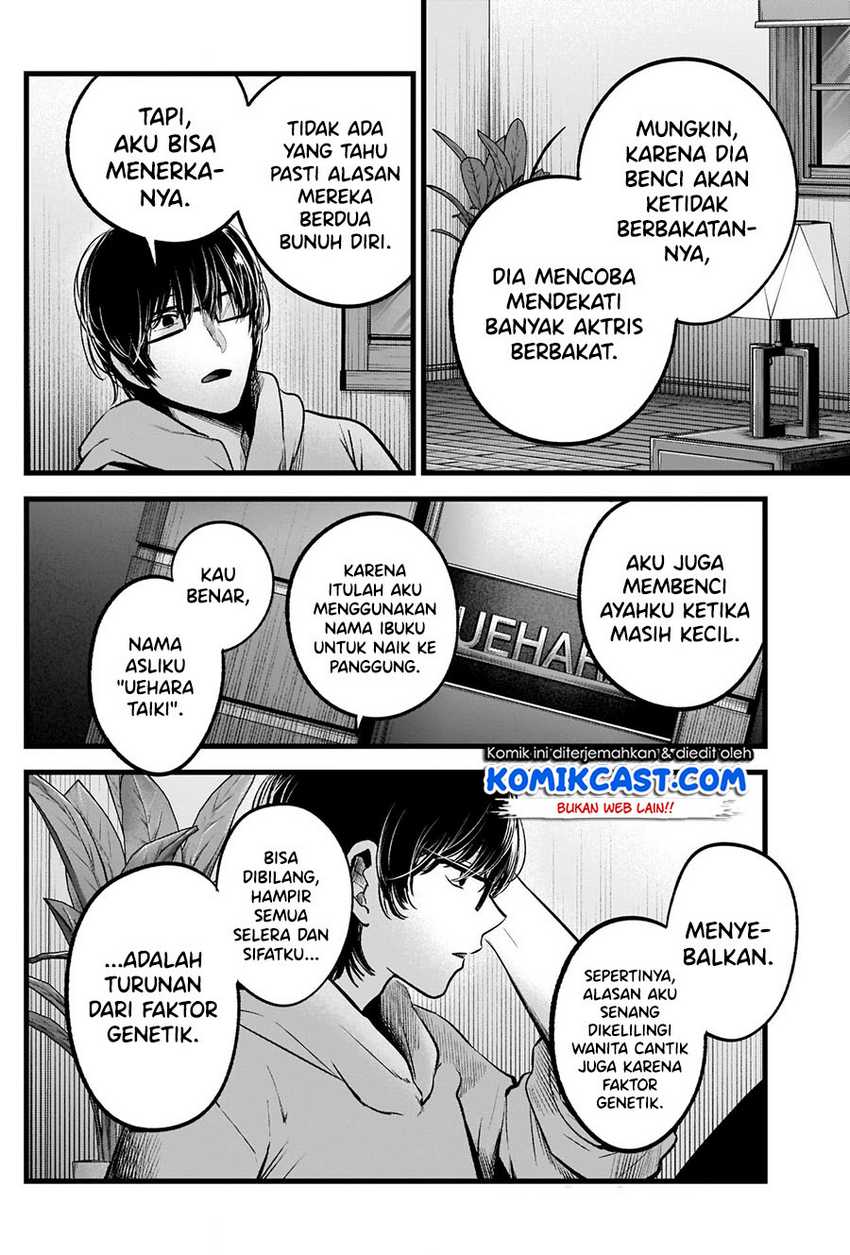 I Was Trapped On The Same Day For 100,000 Years Chapter 8 - halaman 10