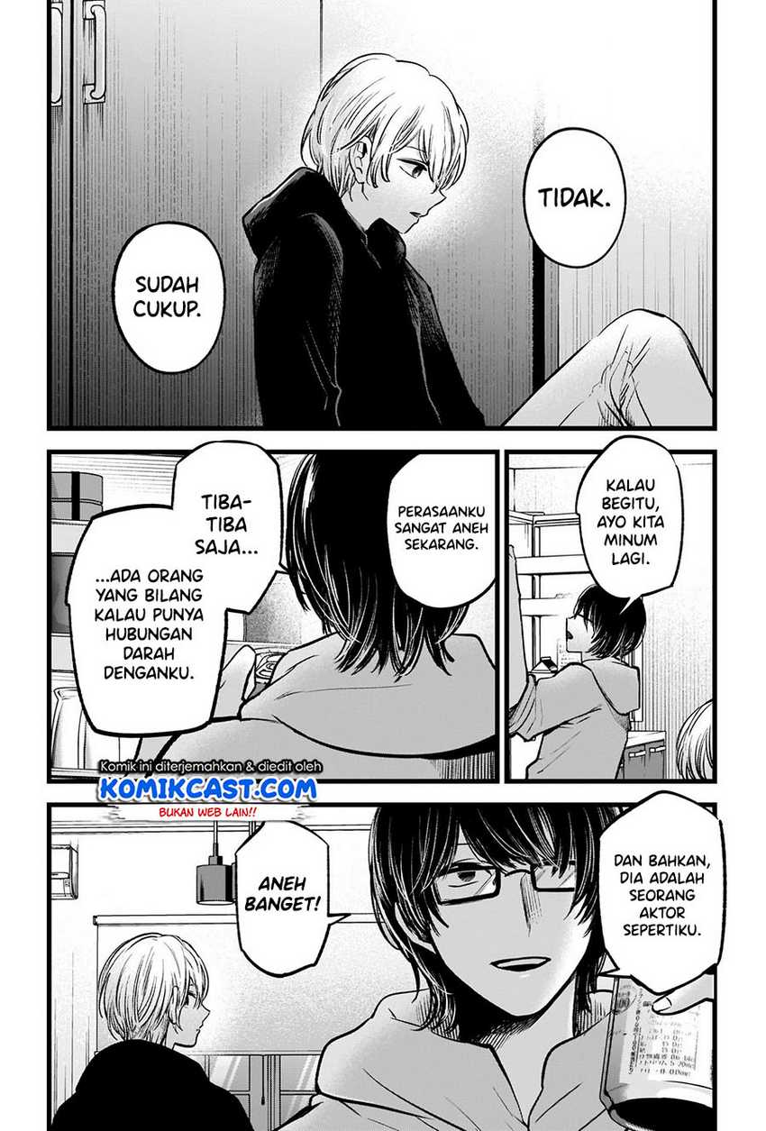 I Was Trapped On The Same Day For 100,000 Years Chapter 8 - halaman 12