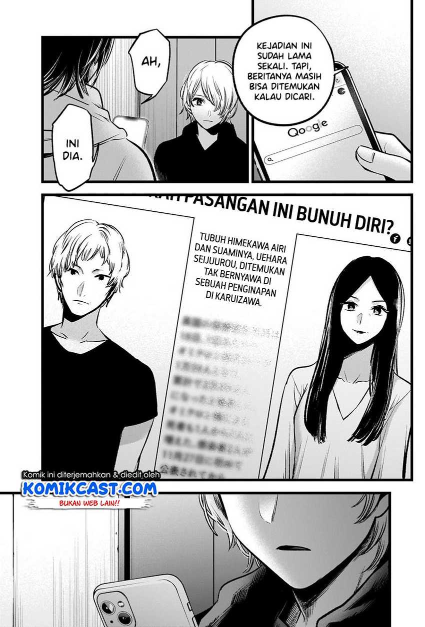I Was Trapped On The Same Day For 100,000 Years Chapter 8 - halaman 7