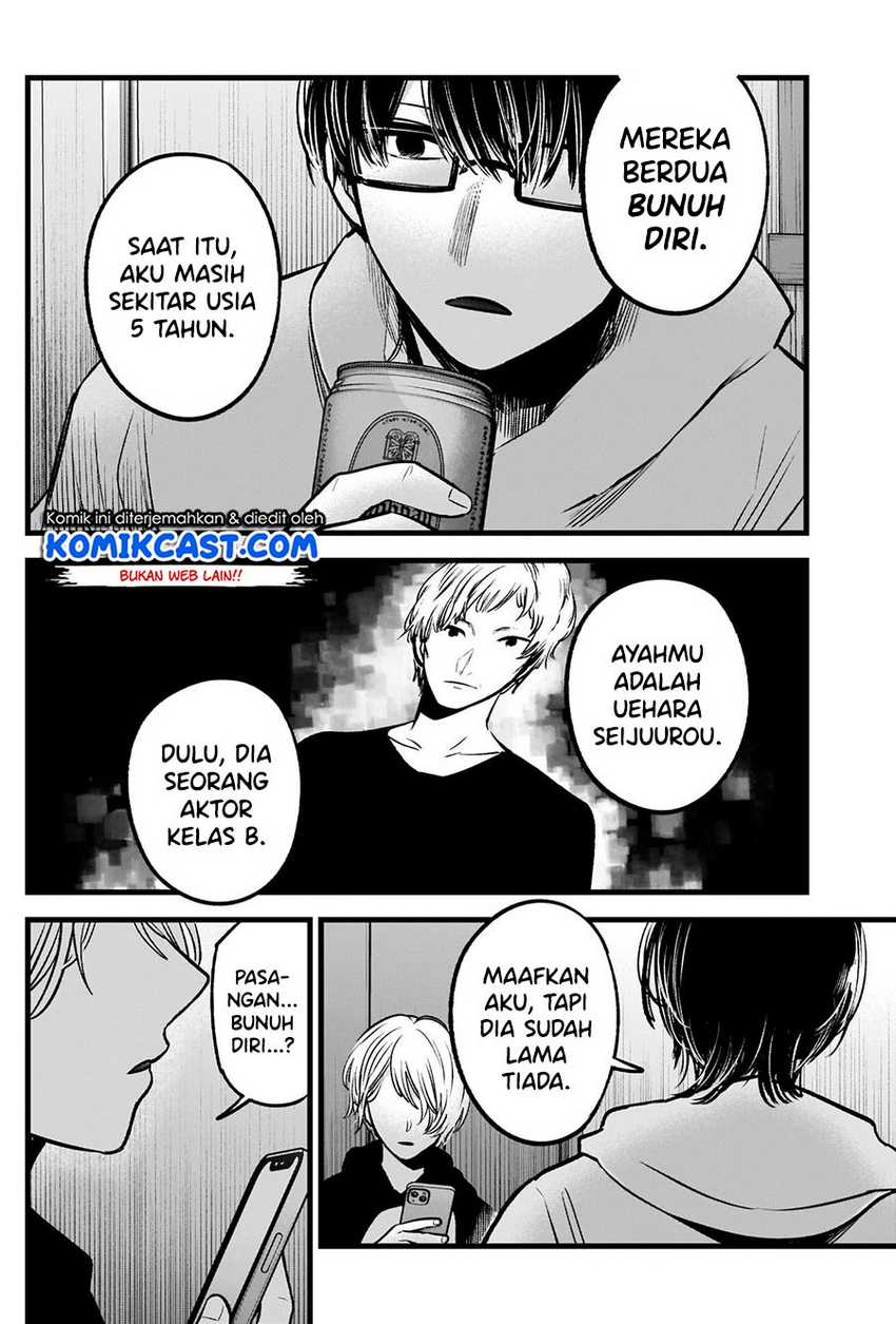 I Was Trapped On The Same Day For 100,000 Years Chapter 8 - halaman 8