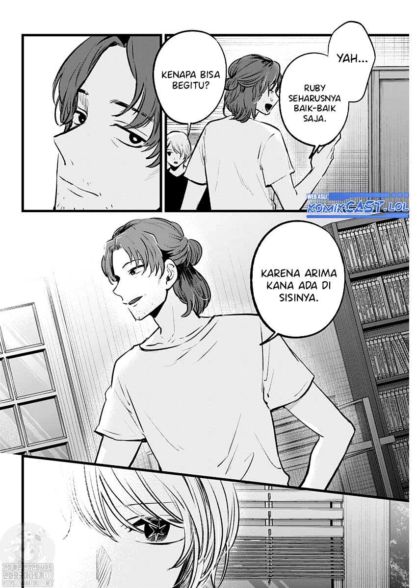 I Was Trapped On The Same Day For 100,000 Years Chapter 81 - halaman 9