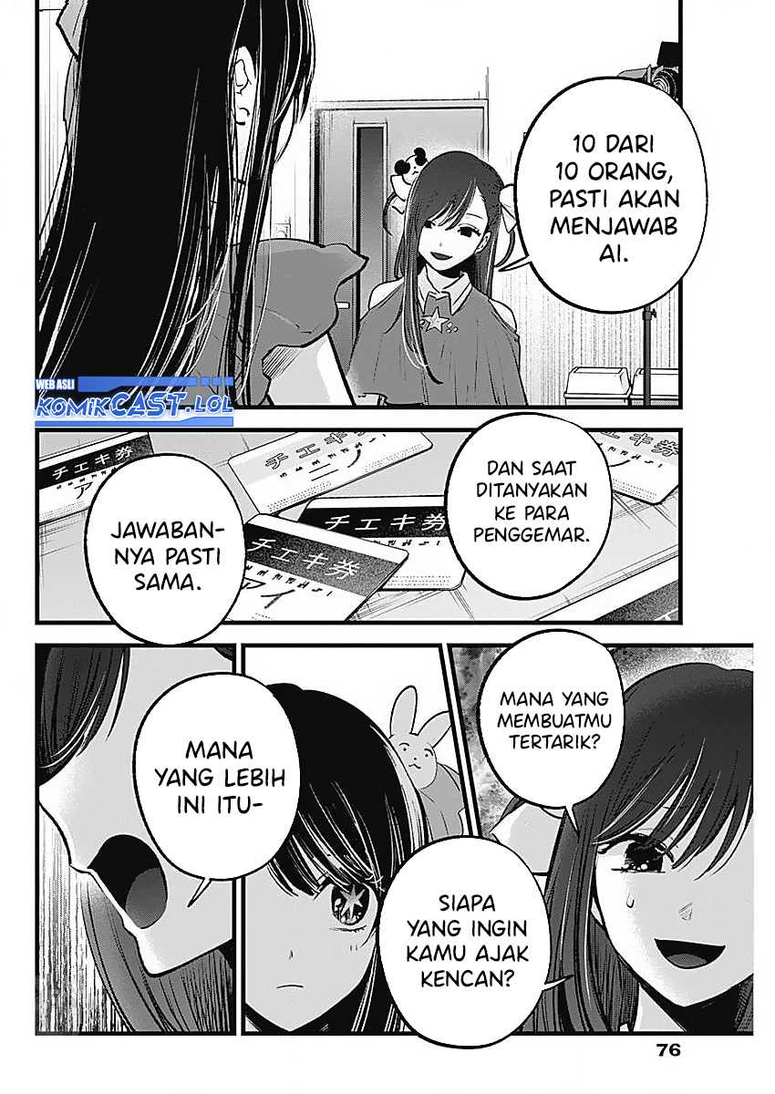 I Was Trapped On The Same Day For 100,000 Years Chapter 82 - halaman 8