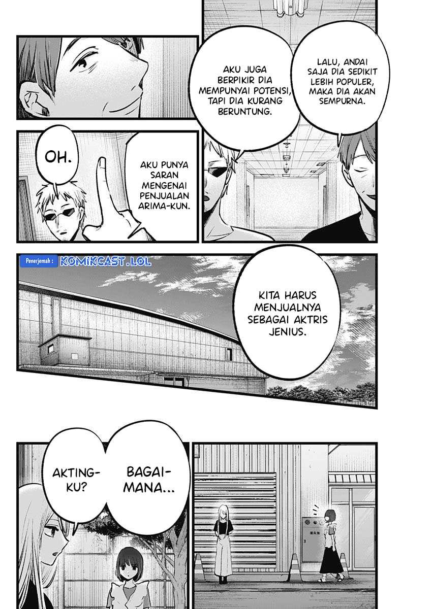 I Was Trapped On The Same Day For 100,000 Years Chapter 83 - halaman 13