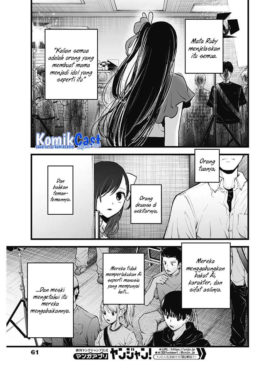 I Was Trapped On The Same Day For 100,000 Years Chapter 83 - halaman 8