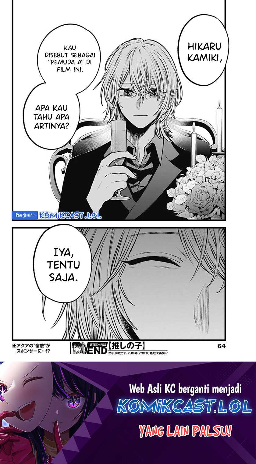 I Was Trapped On The Same Day For 100,000 Years Chapter 84 - halaman 19