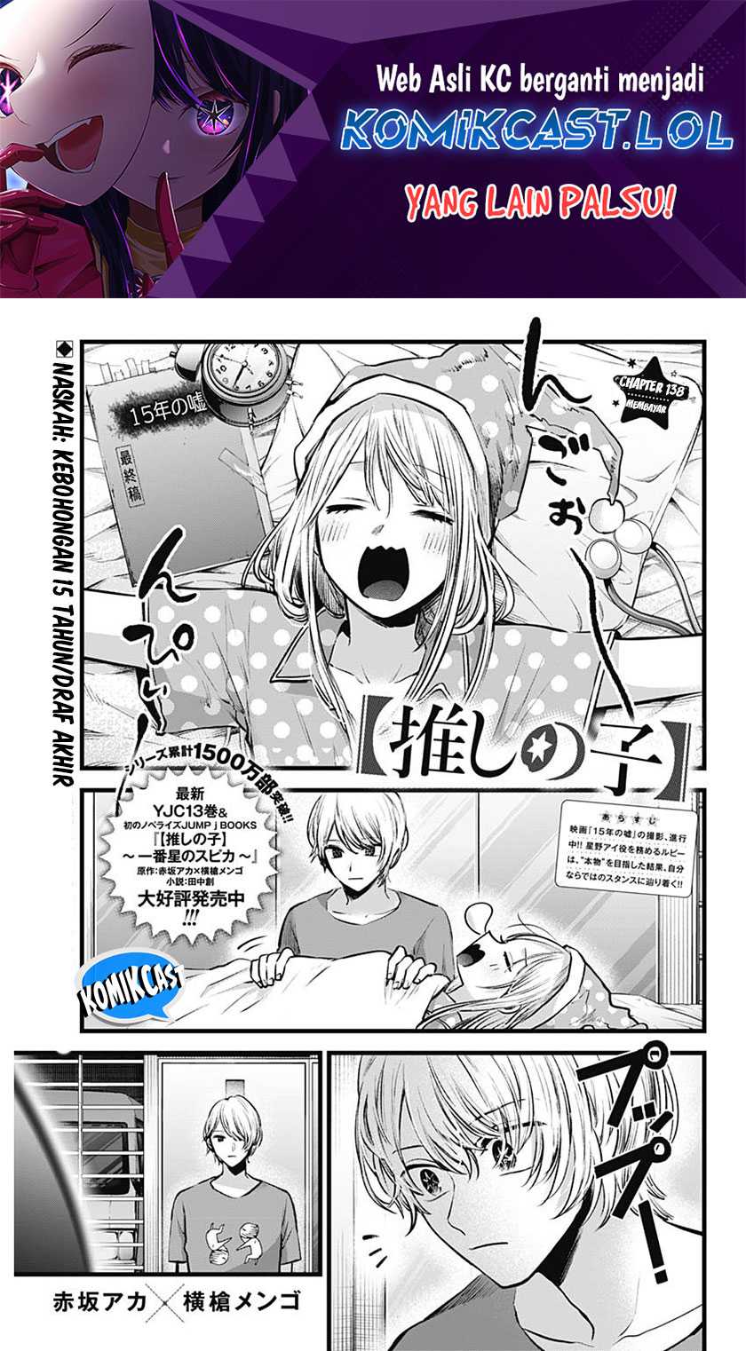 I Was Trapped On The Same Day For 100,000 Years Chapter 84 - halaman 2