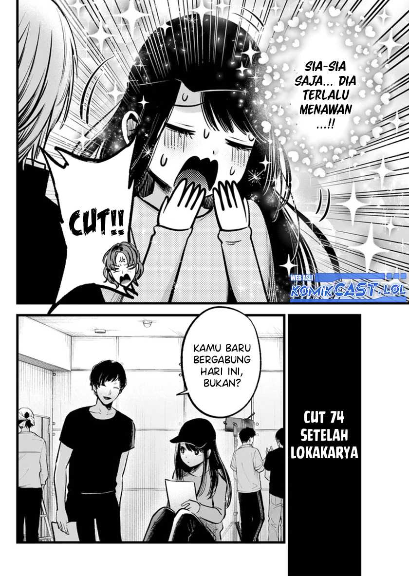 I Was Trapped On The Same Day For 100,000 Years Chapter 85 - halaman 11