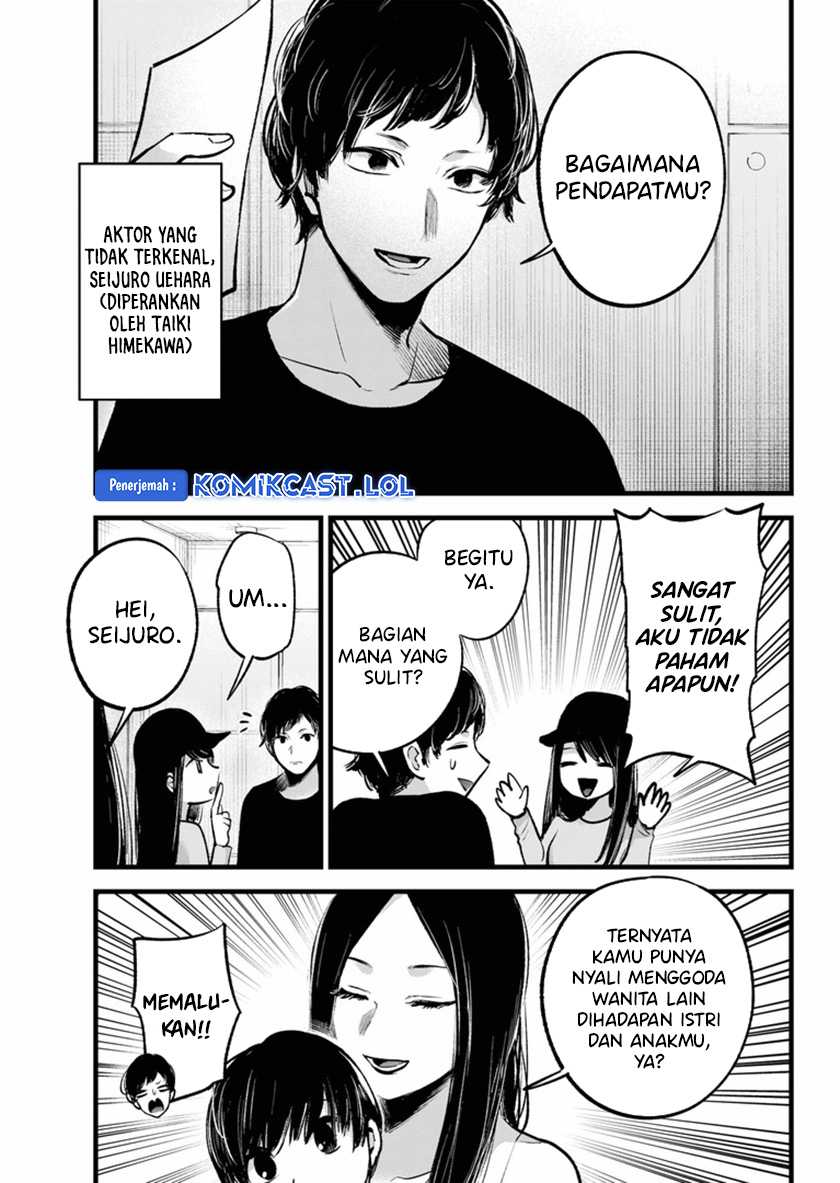 I Was Trapped On The Same Day For 100,000 Years Chapter 85 - halaman 12