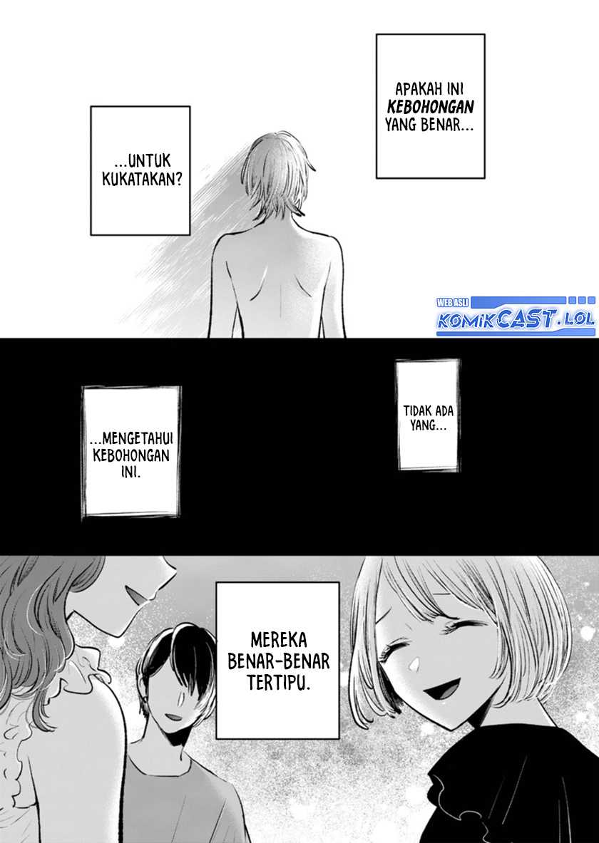 I Was Trapped On The Same Day For 100,000 Years Chapter 86 - halaman 17