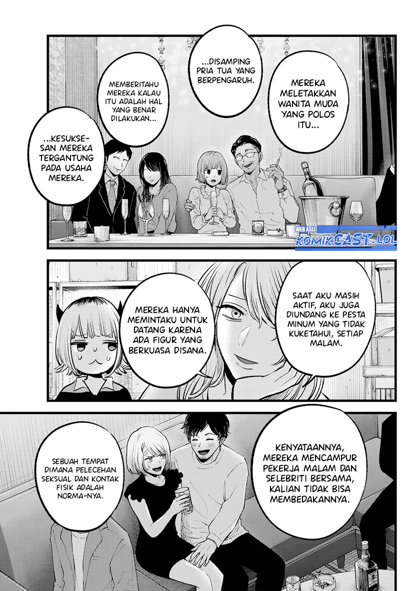I Was Trapped On The Same Day For 100,000 Years Chapter 87 - halaman 10