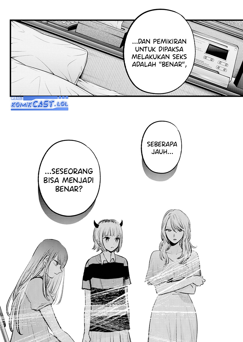 I Was Trapped On The Same Day For 100,000 Years Chapter 87 - halaman 13
