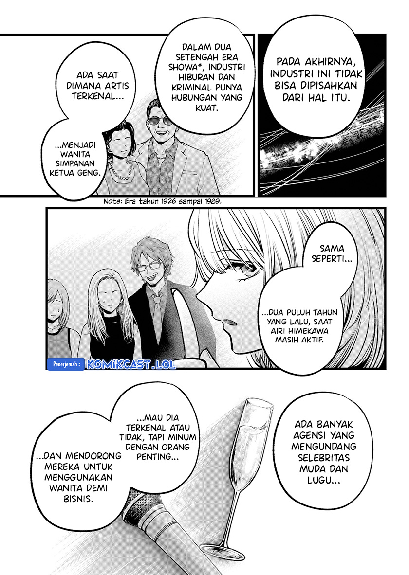 I Was Trapped On The Same Day For 100,000 Years Chapter 87 - halaman 8