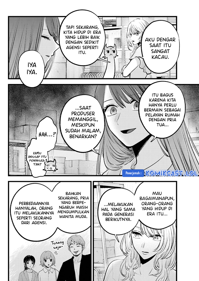 I Was Trapped On The Same Day For 100,000 Years Chapter 87 - halaman 9