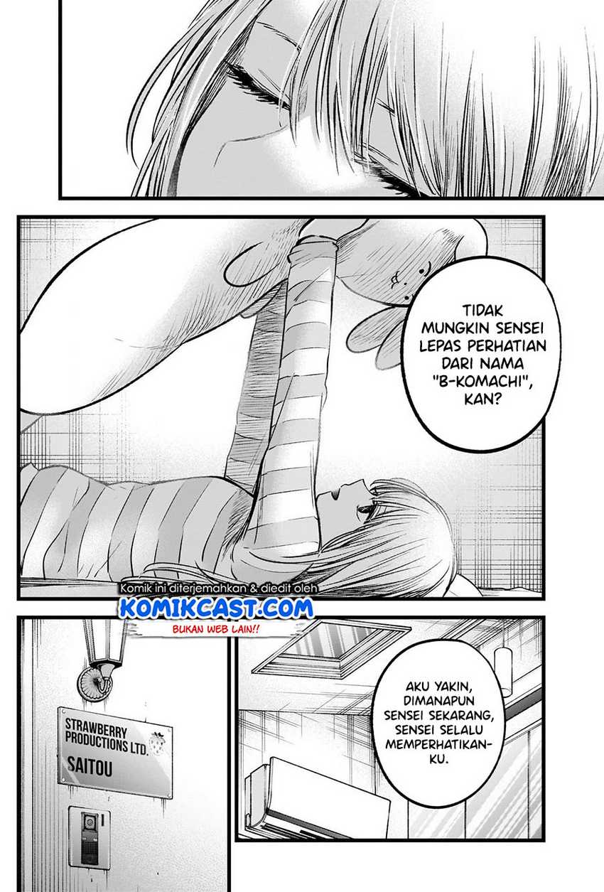 I Was Trapped On The Same Day For 100,000 Years Chapter 9 - halaman 15