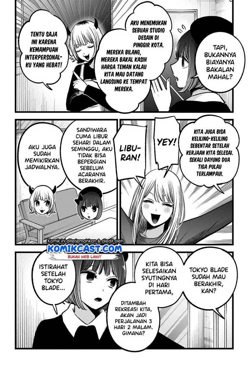 I Was Trapped On The Same Day For 100,000 Years Chapter 9 - halaman 17