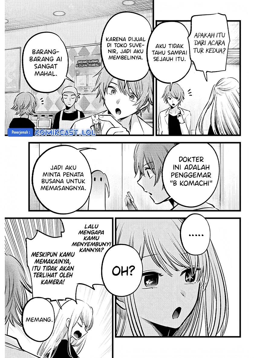I Was Trapped On The Same Day For 100,000 Years Chapter 90 - halaman 10