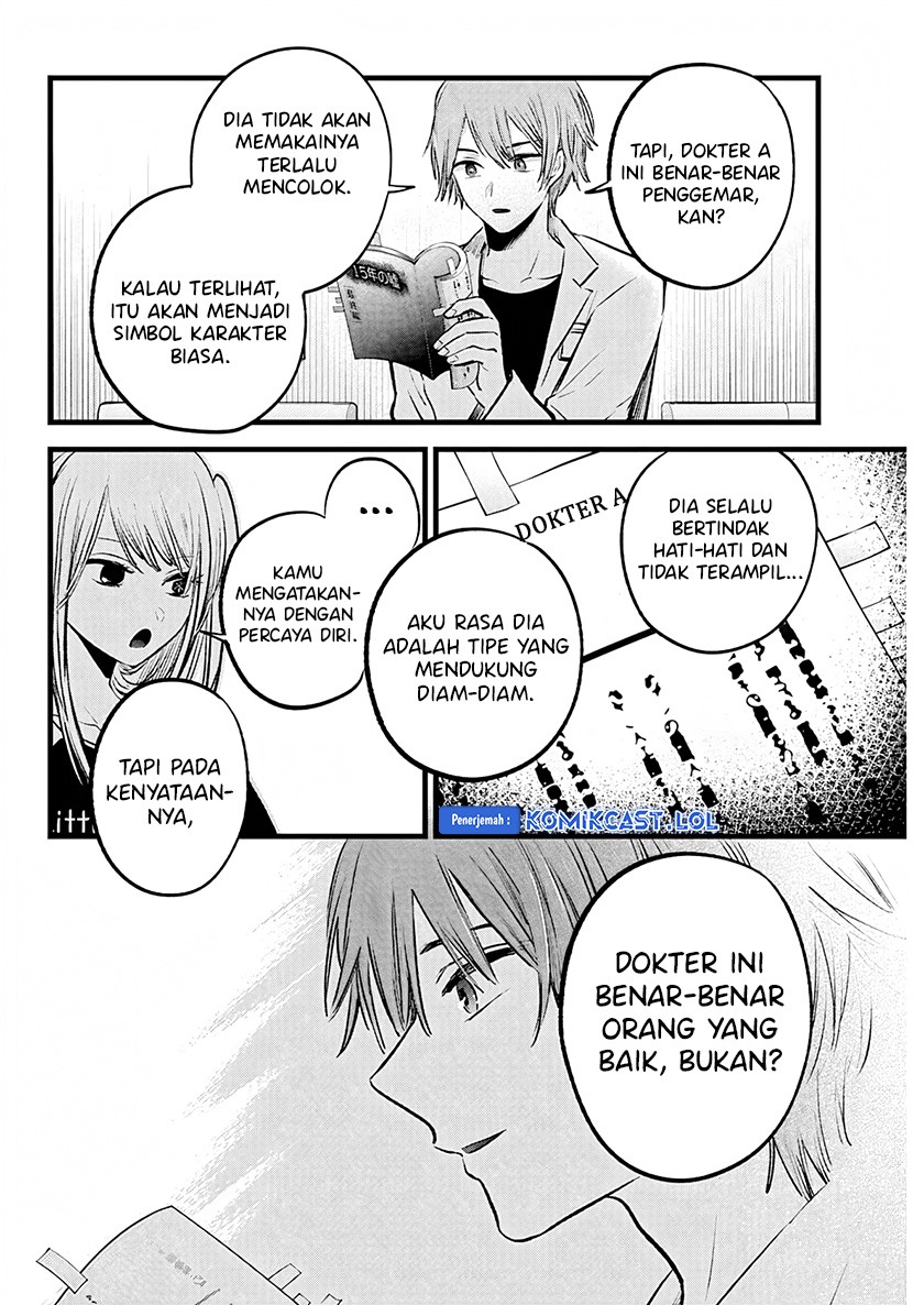 I Was Trapped On The Same Day For 100,000 Years Chapter 90 - halaman 11