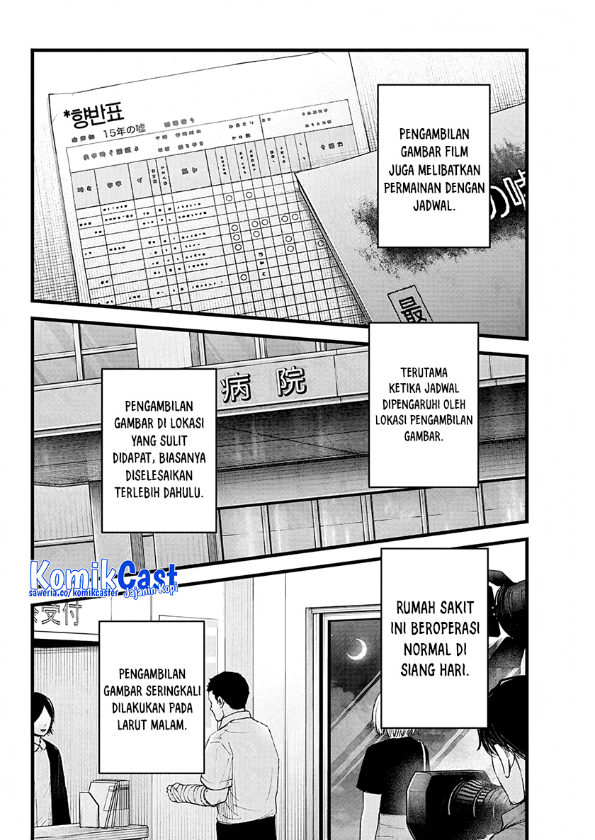 I Was Trapped On The Same Day For 100,000 Years Chapter 90 - halaman 3