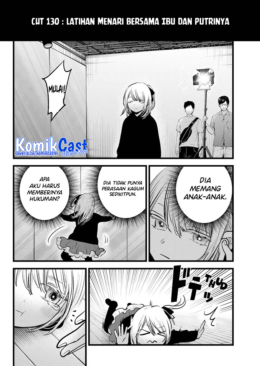 I Was Trapped On The Same Day For 100,000 Years Chapter 91 - halaman 5