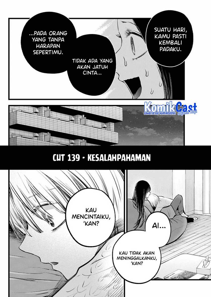 I Was Trapped On The Same Day For 100,000 Years Chapter 92 - halaman 3