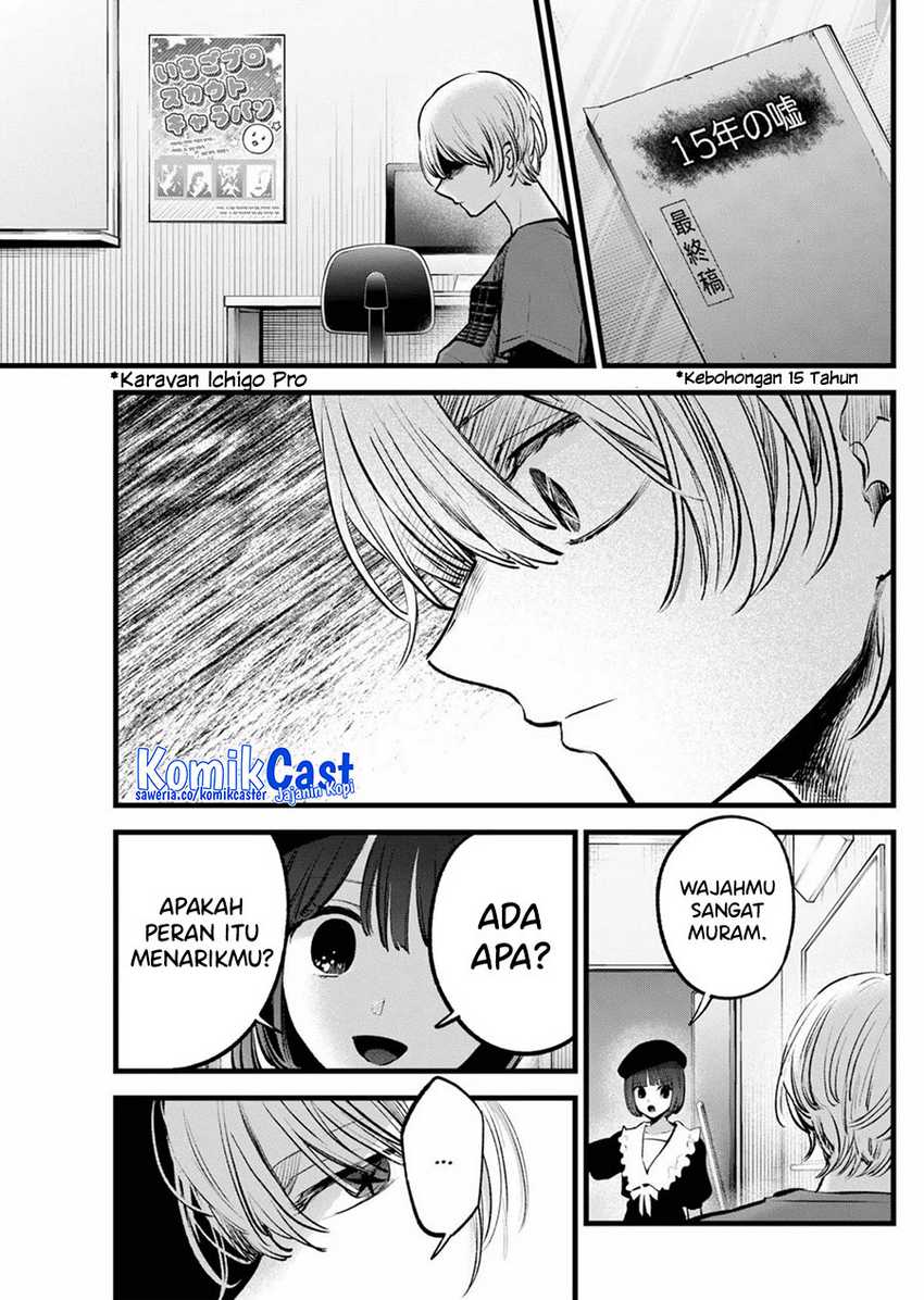 I Was Trapped On The Same Day For 100,000 Years Chapter 92 - halaman 8
