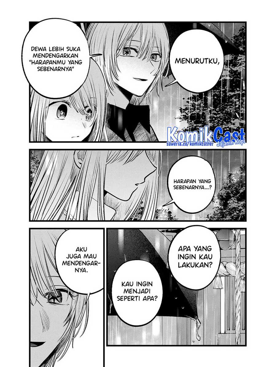 I Was Trapped On The Same Day For 100,000 Years Chapter 93 - halaman 10